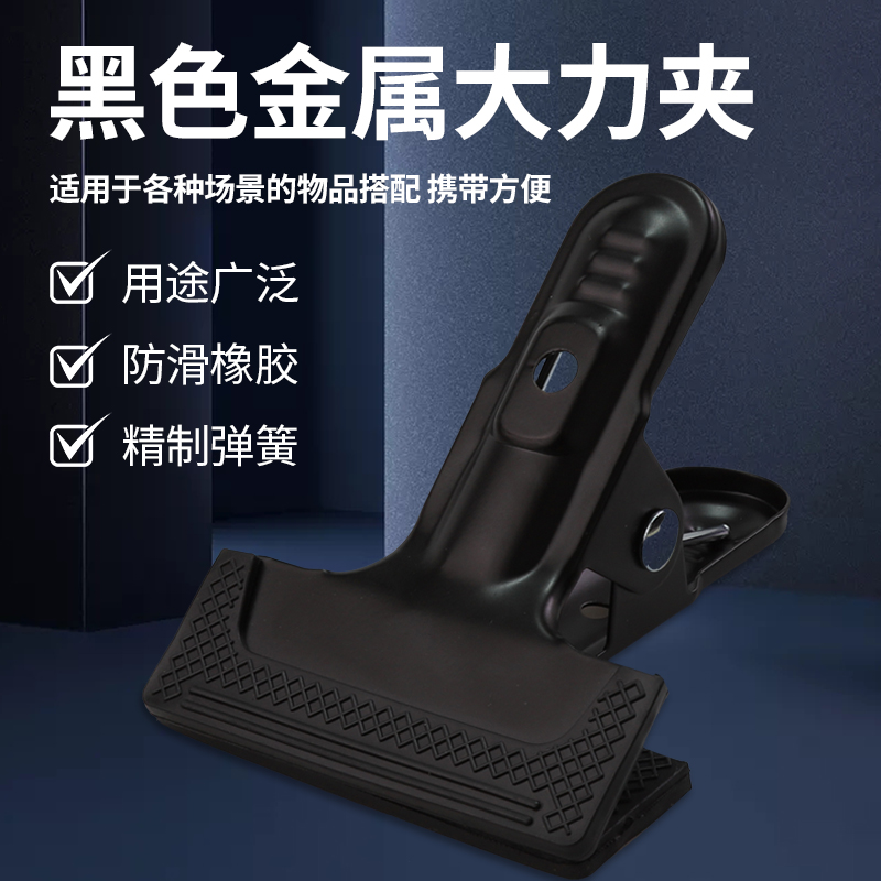 摄影拍照夹子金属大力夹 金属夹 背景幕布 布纸PVC板夹子固定夹硫酸纸夹旗板鱼嘴背景夹反光板夹A0001,摄影附件品牌【行情 报价 价格 评测 ...