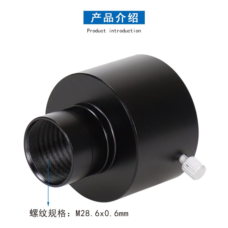 Datyson望远镜配件1.25英寸接头转2英寸接口天文转接器5P9952E中性版,接口转接器品牌【行情 报价 价格 评测】-深圳市达泰森贸易有限公司